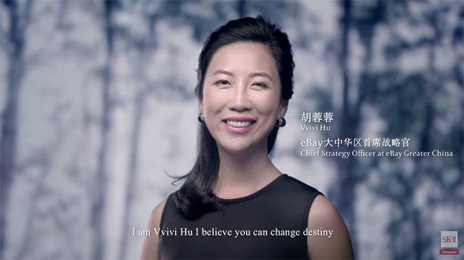 其实,SK-II 真的拍了不少令人动容的好广告【精选合集】 - 数英