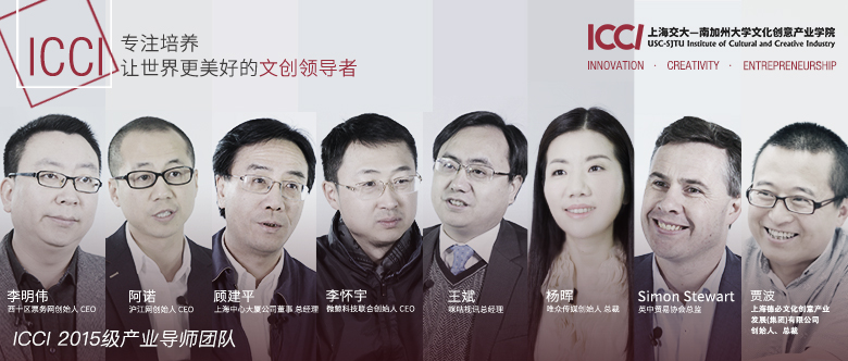 上海交大ICCI:120秒读懂中国文创产业 品牌宣