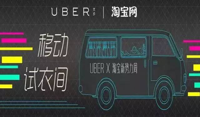 这篇文章告诉你，如何向Airbnb和Uber学营销 - 数英