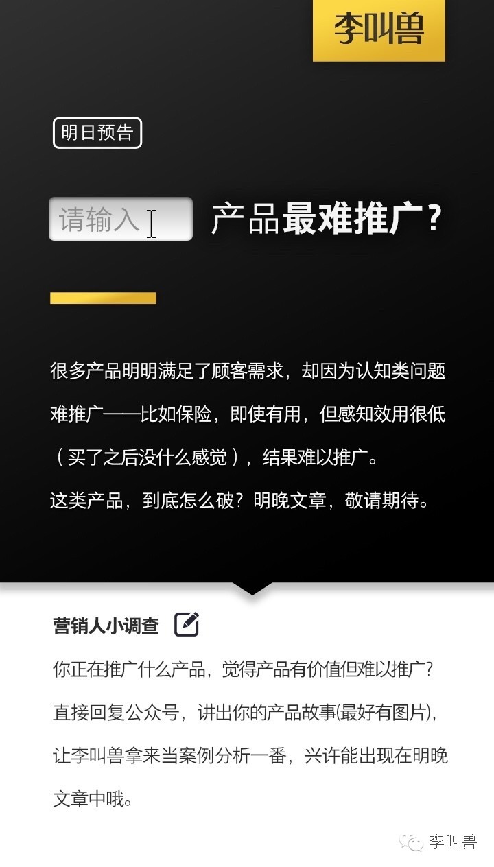 對微信小編來說,怎樣才能寫出轉發暴增的社交文案?