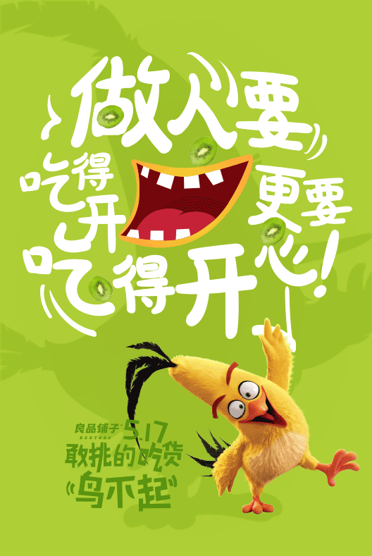 来者不拒那叫吞精挑细选才是吃不是为了吃素爬上食物链的顶端老子花了