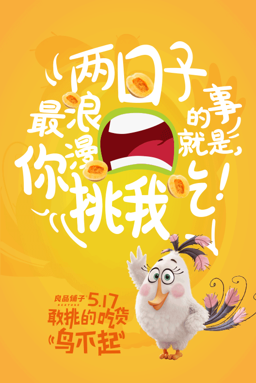 食神心水男神女神来者不拒那叫吞精挑细选才是吃不是为了吃素爬上食物