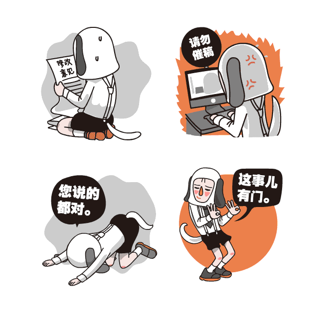 专属广告人的表情包《我是乙方》来了,聊天必备神器!