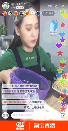 何仙姑面盆捞面gif