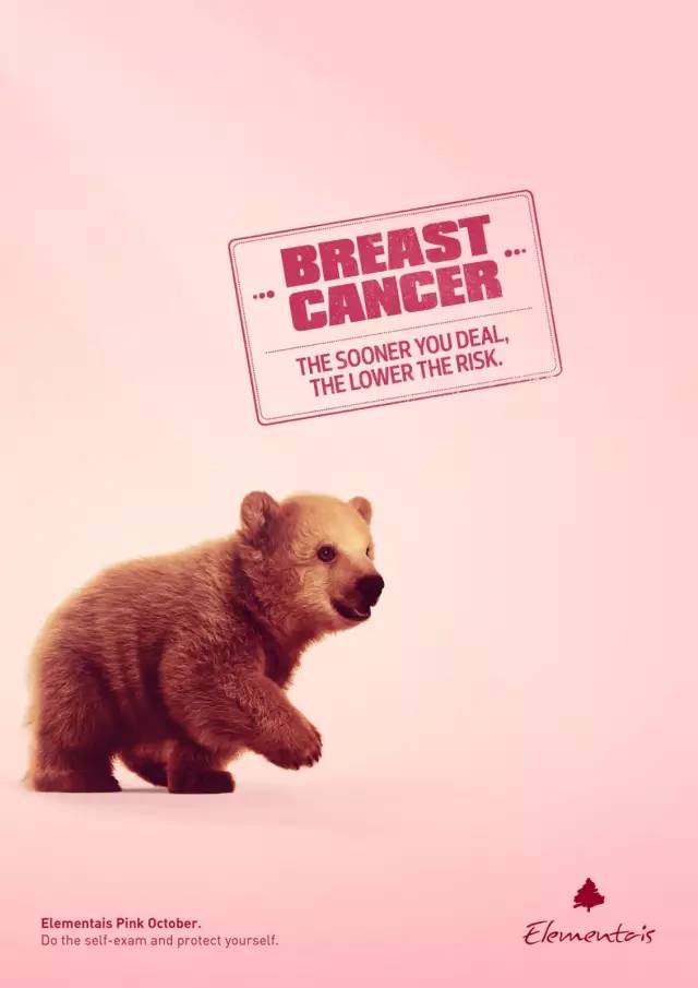 国产乳腺机有哪些品牌案例合集 ｜ 品牌为博女人心，今天来聊聊美好的「粉色营销」_https://www.jmylbn.com_新闻资讯_第9张