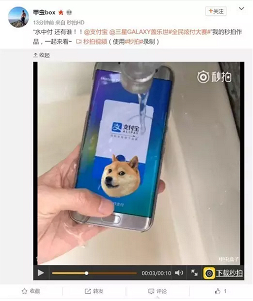 三星×支付宝:如何亲手「埋掉」一个旧的支付时代?