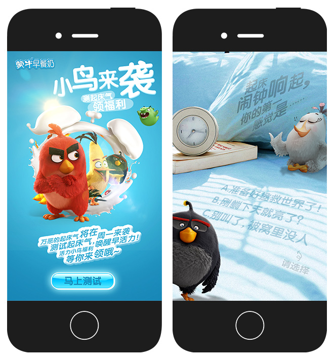 小鸟愤怒的小鸟游戏_愤怒的小鸟去哪下载_愤怒小鸟小游戏