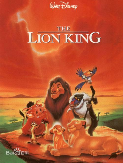 3.《狮子王》系列(1994/6/15)