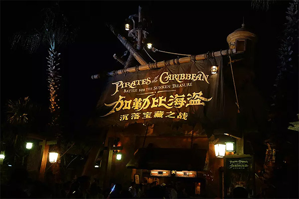 历时五年,造字工房为上海迪士尼定制了一套豪华字体设计