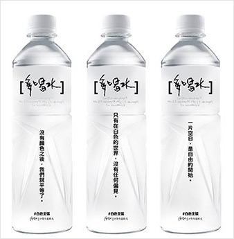 我们和奥美台湾聊了聊[多喝水] ,每个创意背后都是大写的「酷」