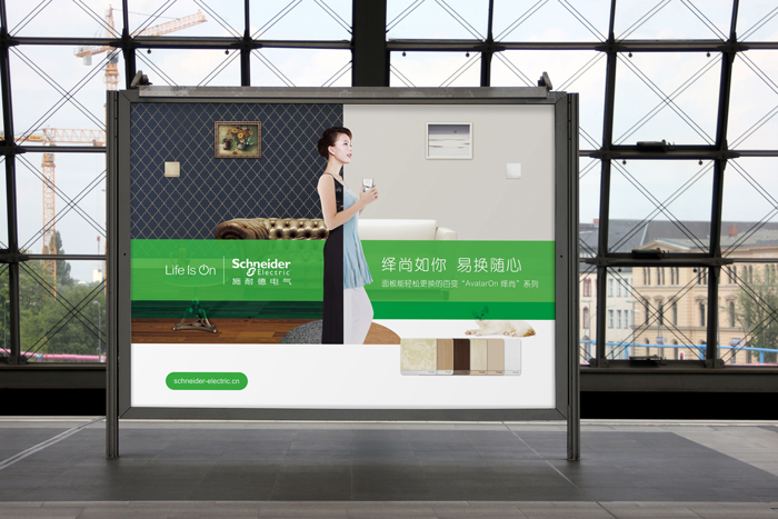 施耐德电气每一件小事对每个人而言都自有意味