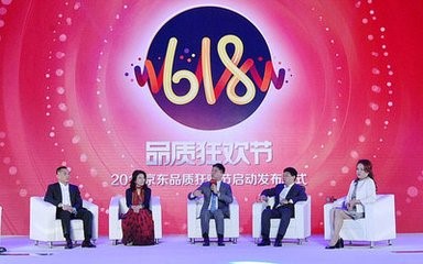 618案例合集