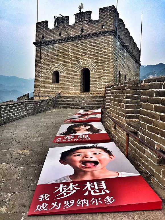 SK-II全球同一套梦想主题海报,中国版把它搬上长城,却尴尬了…