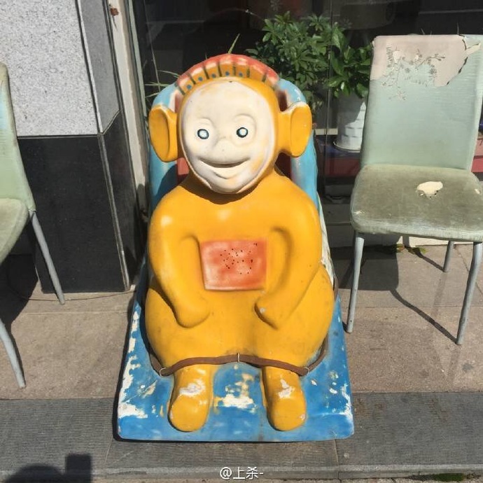 大ga好,我是天线宝宝!