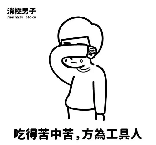 一大波负能量满满的鸡汤来袭,看完整个人都神清气爽了!