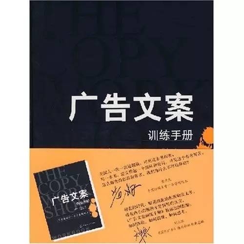 好的意见文案 1468813574198621.jpeg