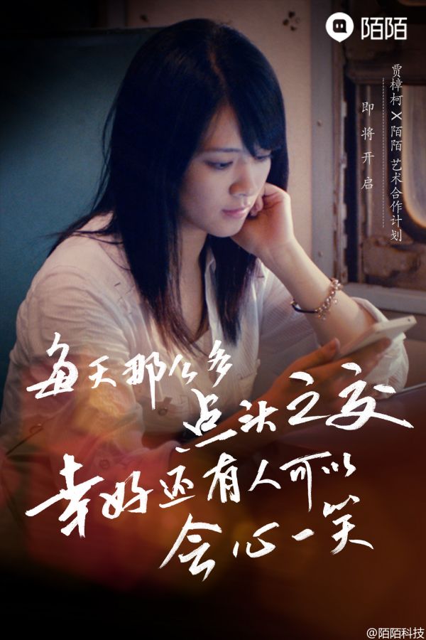 这些普通人出演的品牌海报,不经意间说出了你我的心声