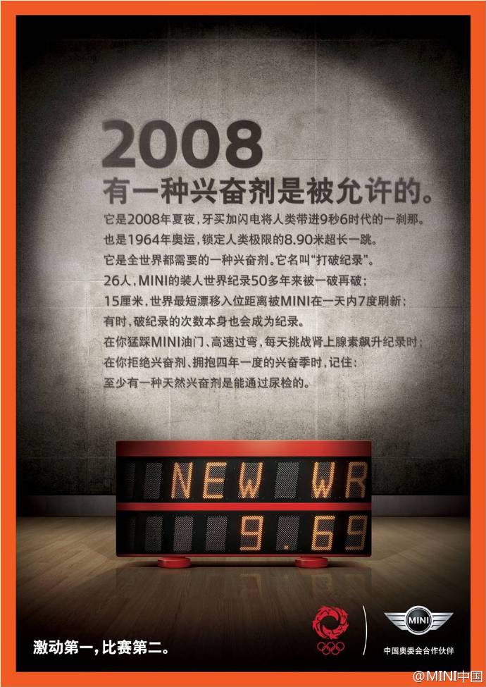 這5家文案讓我相信,造車的人更懂當下的生活和要去的遠方