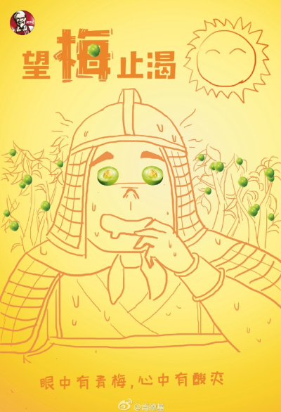 青梅竹马撩妹神器 青梅莫属青梅煮酒青梅一登场 英雄好酸爽这样系列玩