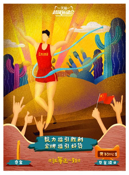 所不减 赢到手软因为练到腿软 买到手软因为减到心软   毅力指引胜利