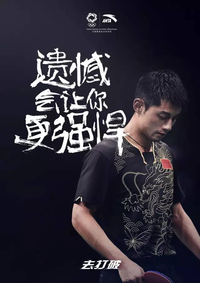 (张继科未出街稿)