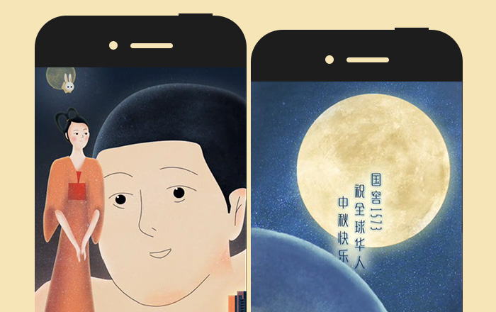 国窖1573:这个中秋我做了一个奇怪的梦
