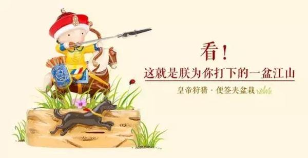 做「朕」生意的故宫淘宝,是怎么成为超级网红的? - 数英