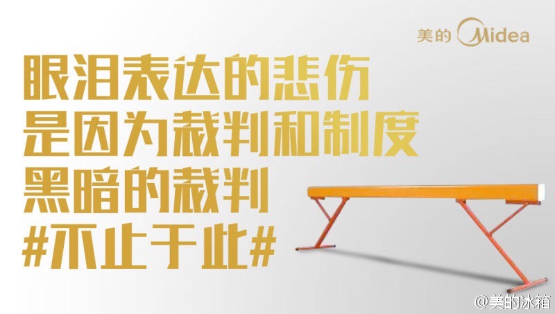 什么叫做公共精神 1474257764170597.jpg