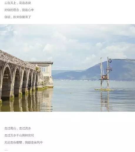 这些走心的淘宝服装文案,描绘了一个美好的诗