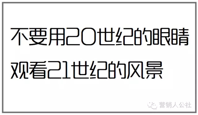 那些經典文案創作時都用了這7個套路