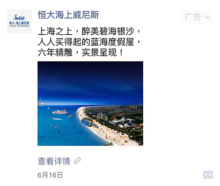 利地产文案沙雕,地产 文案