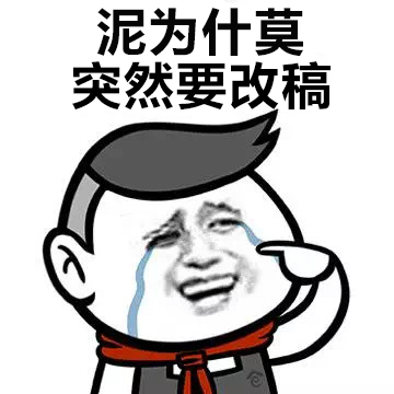 改稿.jpg