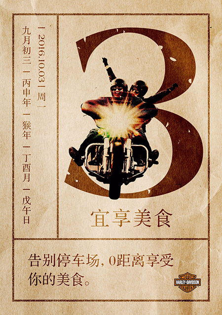 什么才算真正的自由文案 1476241416440779.jpg