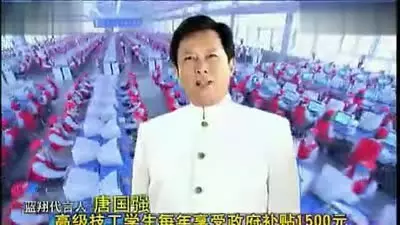 新东方,蓝翔,北大青鸟.洗脑广告语如何炼成的!