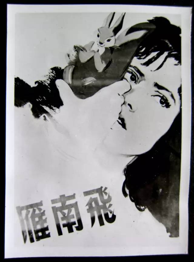 50年代苏联电影海报—雁南飞
