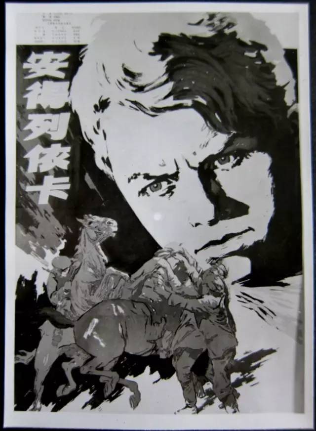 复古| 影响了中国一代人的50年代苏联电影海报设计