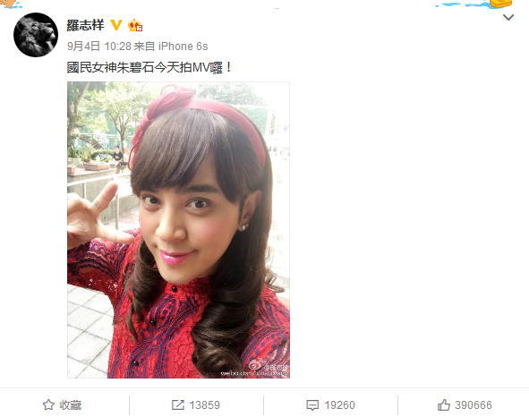 新晋国民女神朱碧石,发布了一首魔性mv《你干嘛》