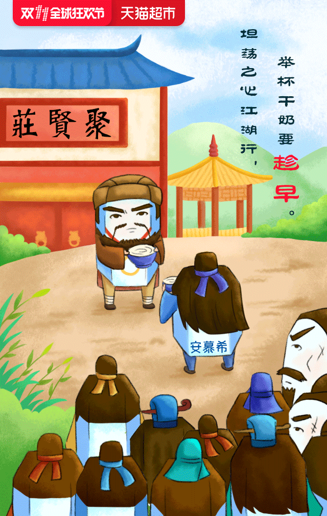 640_1008竖版 竖屏gif 动态图 动图