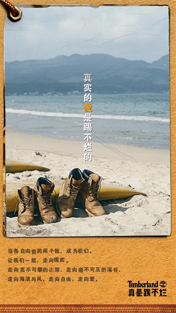 w 相信总有什么是踢不烂的