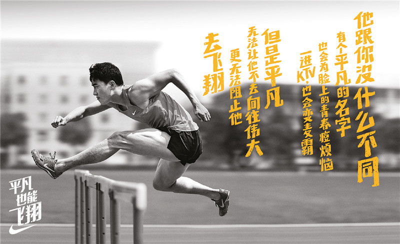 【吐血整理】一顿nike广告大餐,带你走进nike 深处