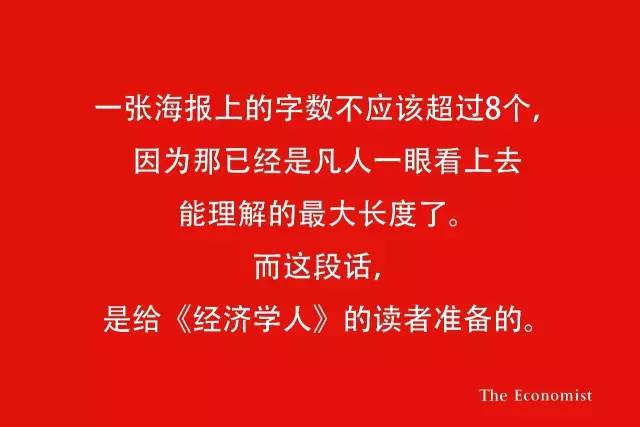 人口与经济 杂志社_广东省经济人口地图