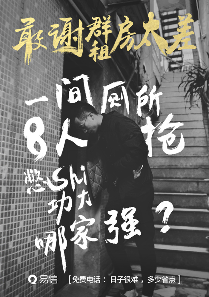 感恩节易信推了一组亲爹网易风的态度海报