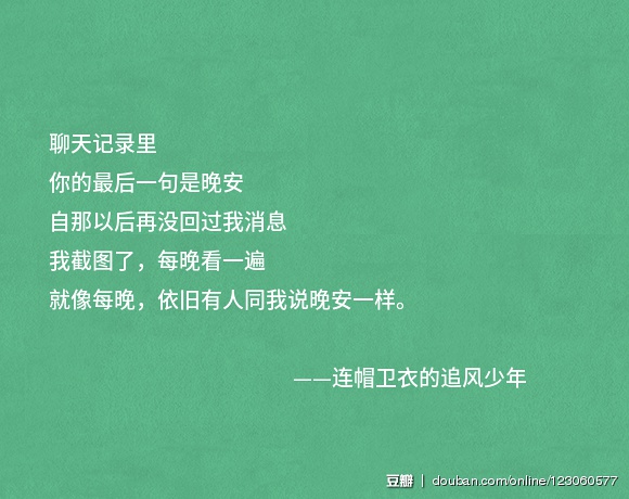 一人一句王家卫读来总觉得莫名心酸