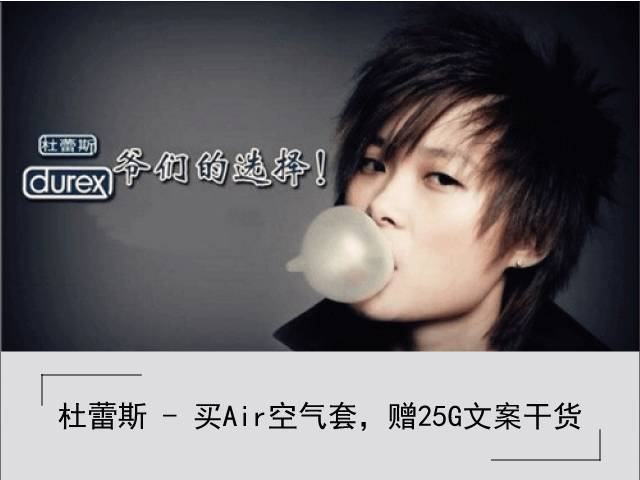 冒着生命危险写下的广告语,都是掏心窝子的大