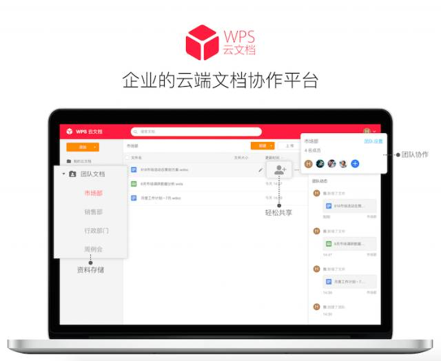 诚意推荐给产品经理:13 款让工作效率提升 10 倍的工具汇总 - 数英