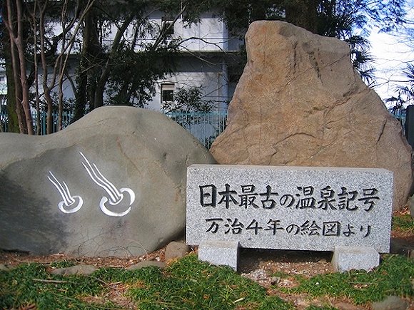 在日本群马县矶部温泉的赤城神社里记载了355年前一份文献中绘制的