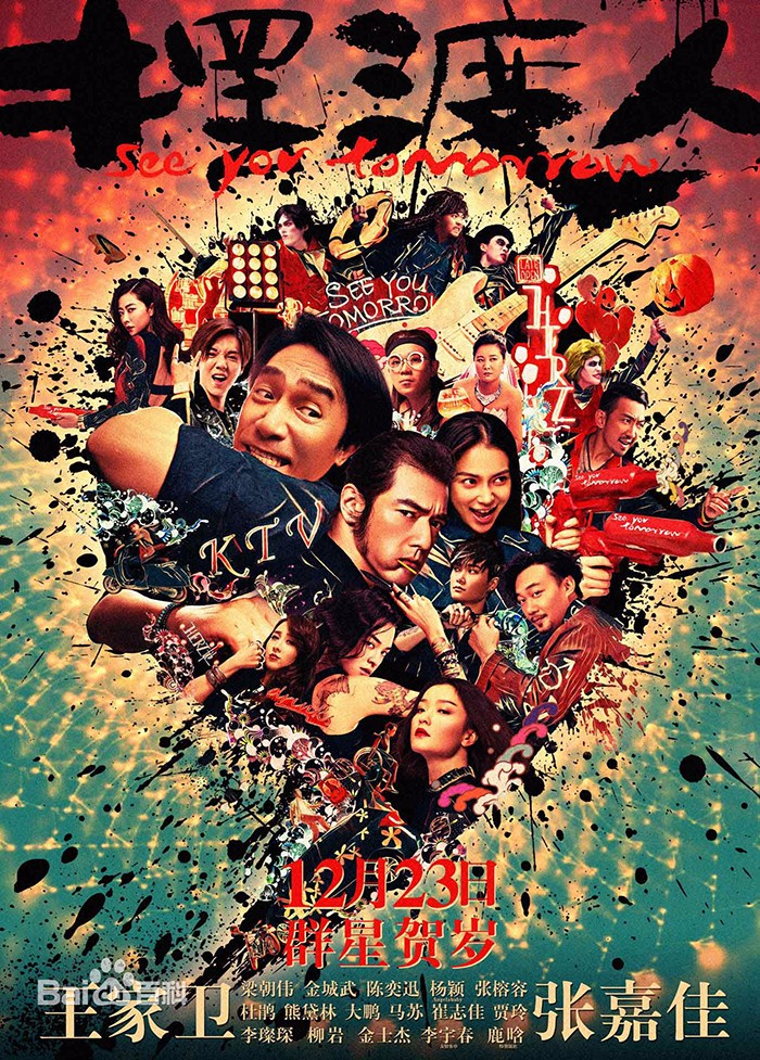 人物海报一口气刷完,想看哪部电影是不是心里有数了?