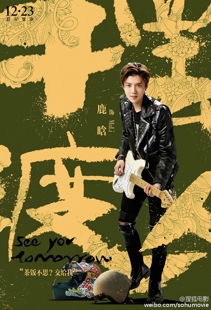 吐血整理12月贺岁档国产电影光宣传海报就很有看头