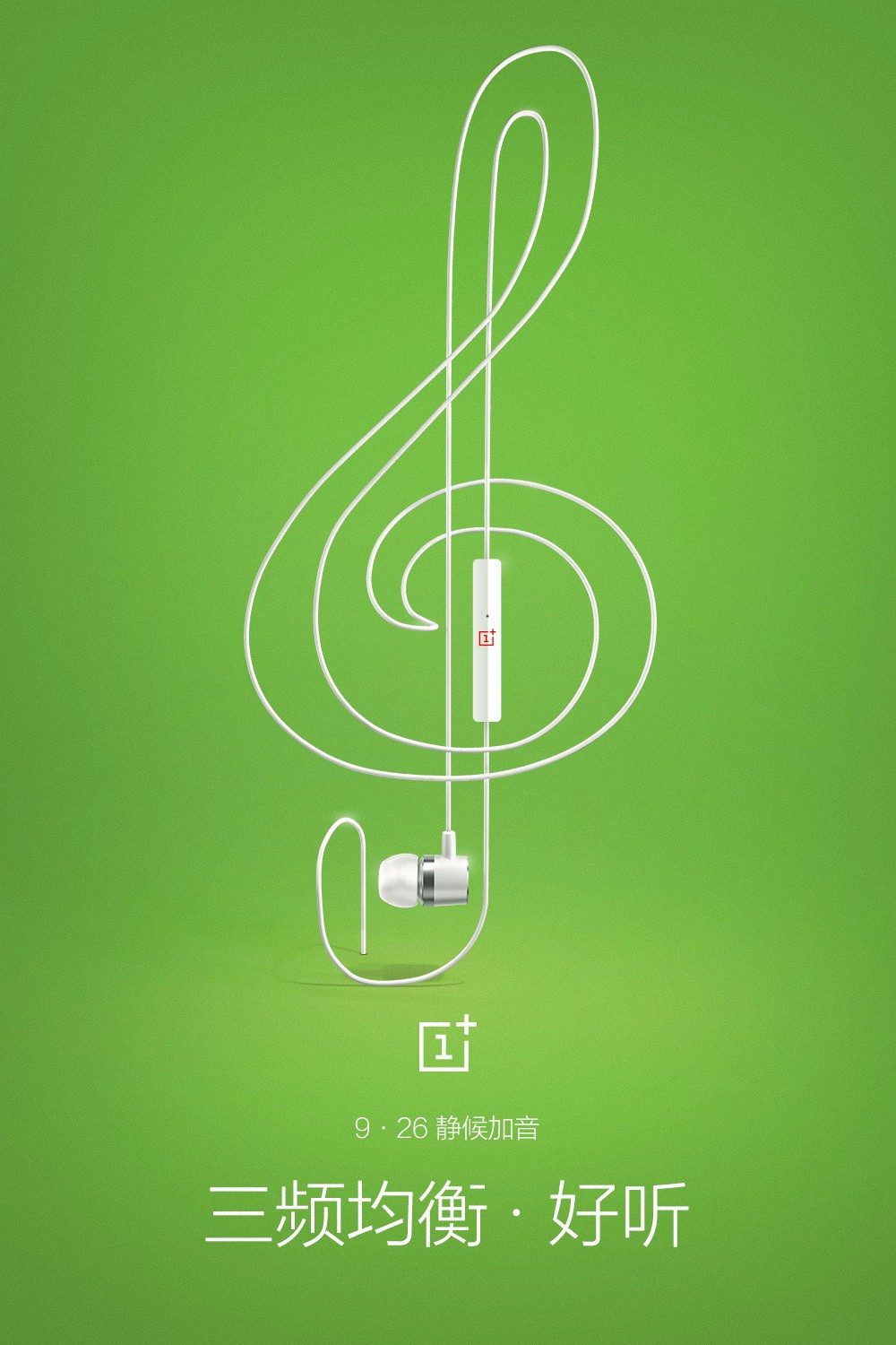 一顿大餐:一加手机品牌广告年度精选合集