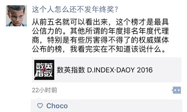 什么是无效点赞 1483701038726541.jpg